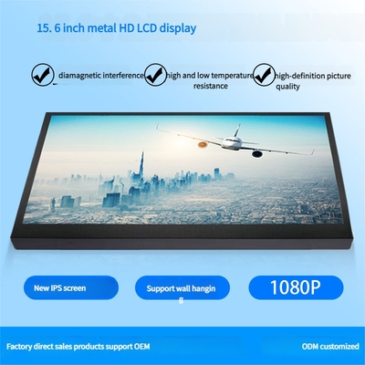 15.6インチHDMILCDポータブルモニターHD解像度 1920*1080点 産業制御セキュリティ監視